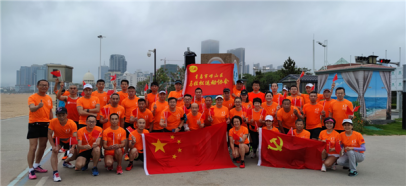 崂山区马拉松运动协会组织开展“聚跑心向党·筑梦新征程”活动