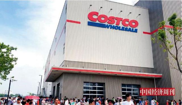 Costco落户青岛成定局！但具体在哪儿还未定 大鳄选址有讲究
