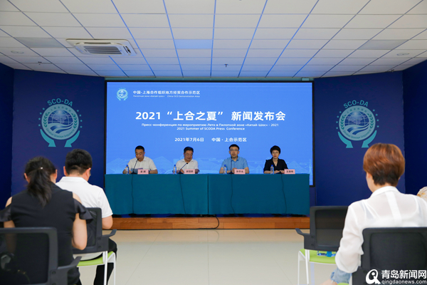 多国风情文化盛宴 2021＂上合之夏＂即将盛大启幕