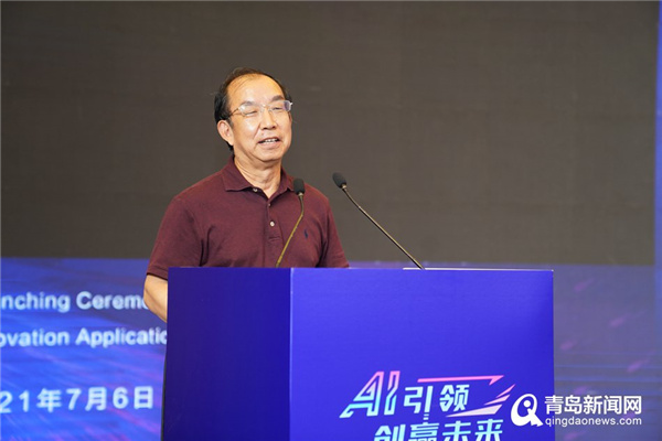 2021“科大讯飞”杯全球“AI+工业”创新应用大赛在青启动