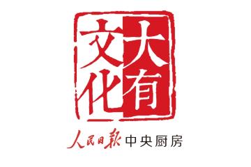 故宫博物院陶瓷馆创新传播  让陶瓷文化“活”起来