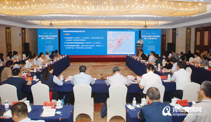 胶东五市国土空间规划第二联席会议达成四项共识