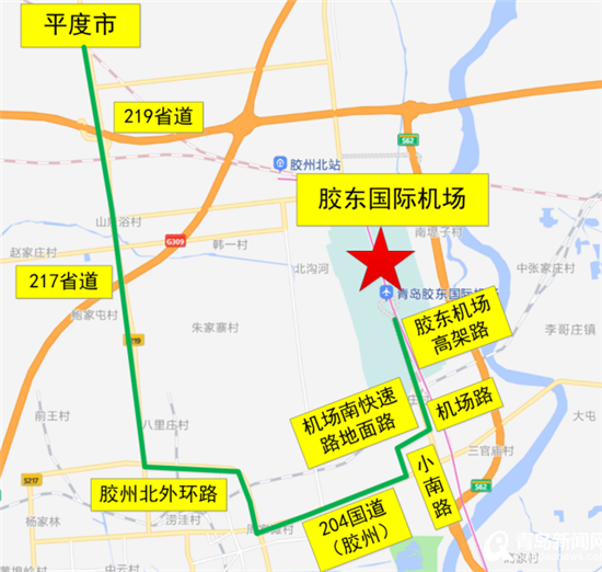 转场倒计时 各市区自驾前往胶东机场路线、停车指南发布