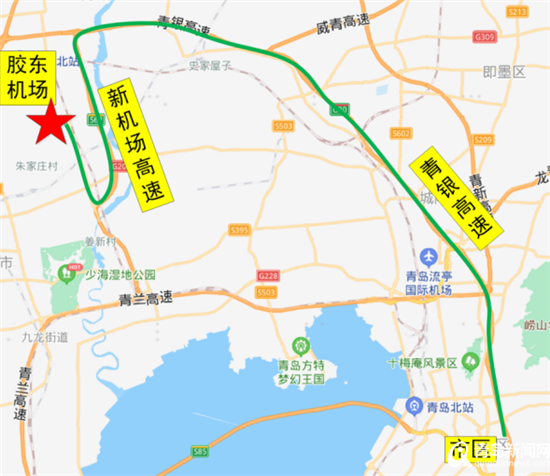 转场倒计时 各市区自驾前往胶东机场路线、停车指南发布