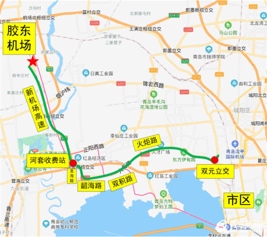 转场倒计时 各市区自驾前往胶东机场路线、停车指南发布