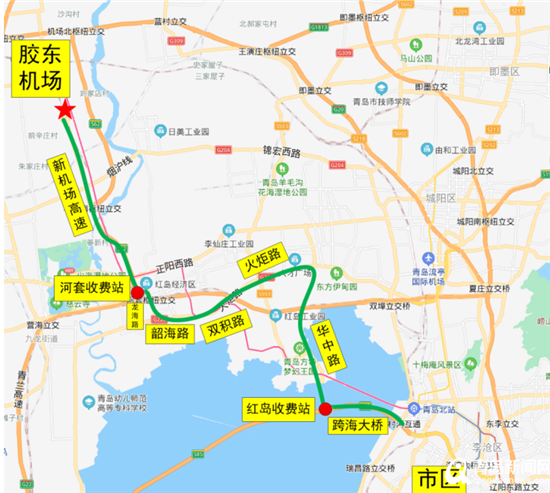 转场倒计时 各市区自驾前往胶东机场路线、停车指南发布