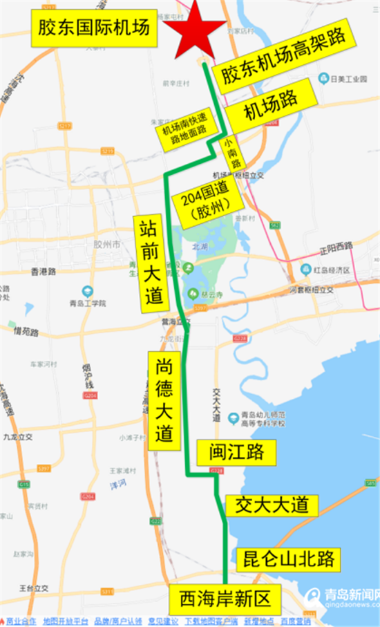 转场倒计时 各市区自驾前往胶东机场路线、停车指南发布