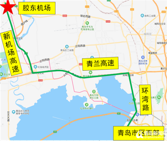 转场倒计时 各市区自驾前往胶东机场路线、停车指南发布