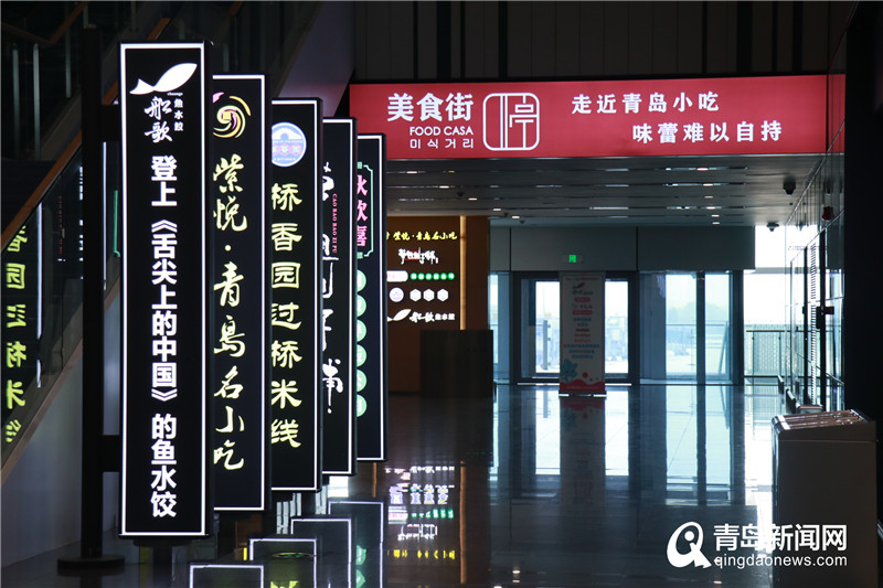 见证青岛丨定位4F级国际枢纽机场 胶东国际机场亮点颇多