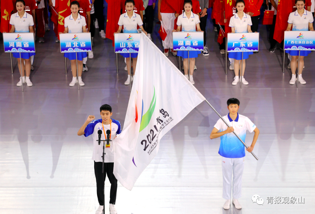 33个代表团，赛会总人数14000 ！史上最大规模的全国学生运动会在青岛燃情开幕！