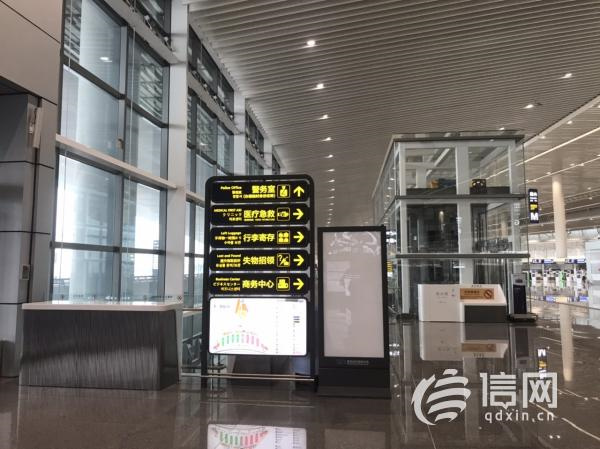 探访胶东机场：智慧出行全流程自助办理 缩短旅客等候时间