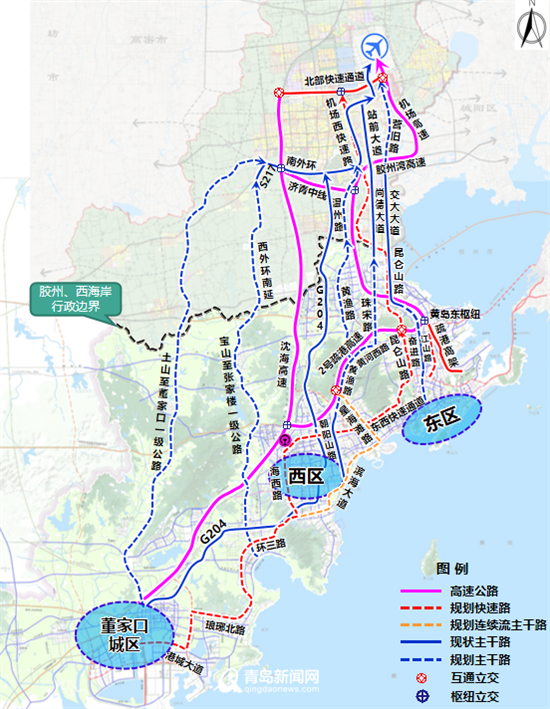 ＂两高、一快、六主＂ 西海岸规划构建通达胶东机场快速通道
