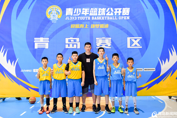 200余人参赛 全国＂JL＂3X3青少年篮球公开赛在城阳举行