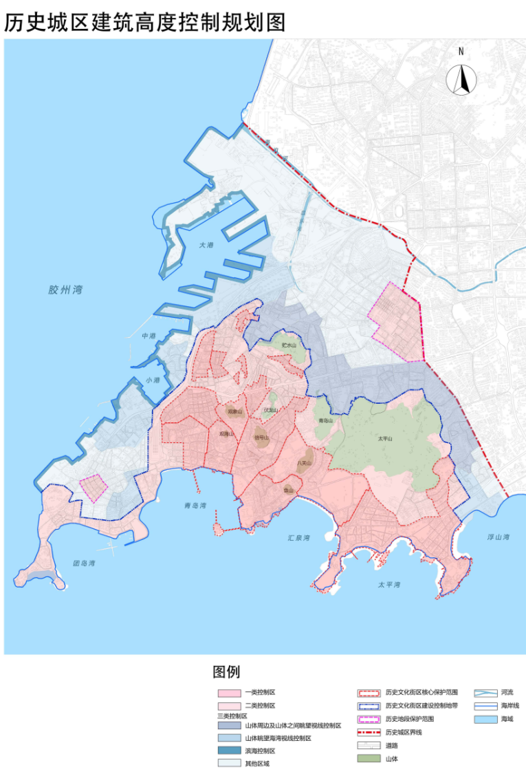 历史城区建筑控高、保护15片历史文化街区……青岛历史文化名城保护规划公示