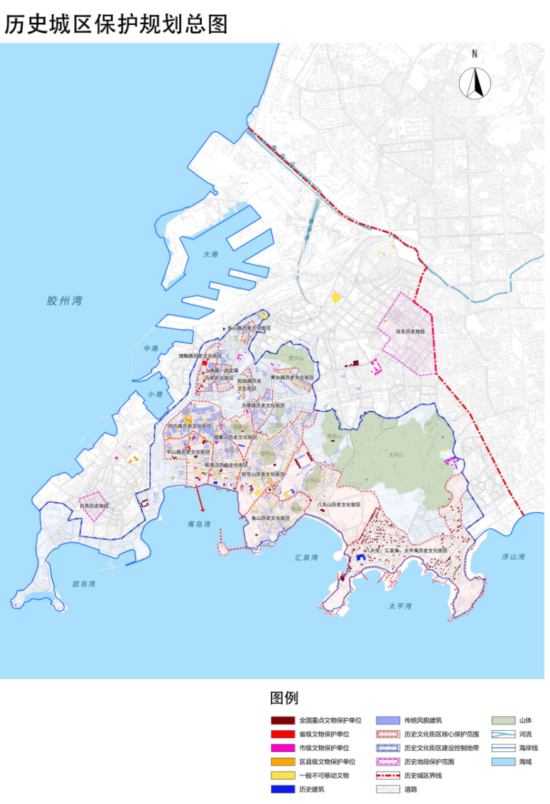 历史城区建筑控高、保护15片历史文化街区……青岛历史文化名城保护规划公示