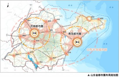 追赶国家节奏，山东“复活”济青两大都市圈