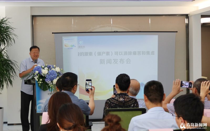 业界突破 卓敏院士团队发现催产素抗焦虑作用机制