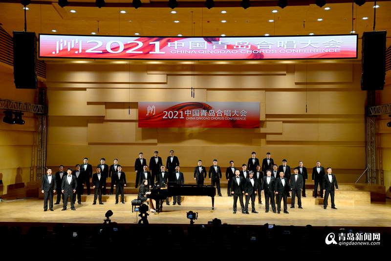 ＂合唱国家队＂献唱 2021中国青岛合唱大会在即墨启幕