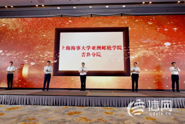 中国（青岛）国际邮轮峰会开幕 市北区擘画发展新蓝图