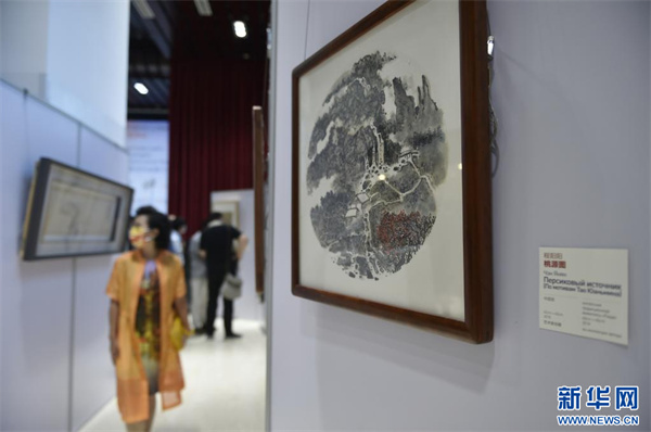 “美的伙伴——中国美术馆同仁美术作品展”在京举行