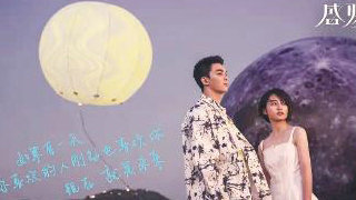 《盛夏未来》：这里有Z世代独特的“不定义青春”