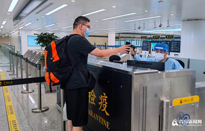 青岛胶东国际机场首批出入境旅客通关