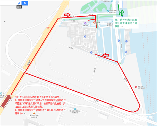 青岛火车北站胶东机场配套停车场启用 送机可在此中转地铁