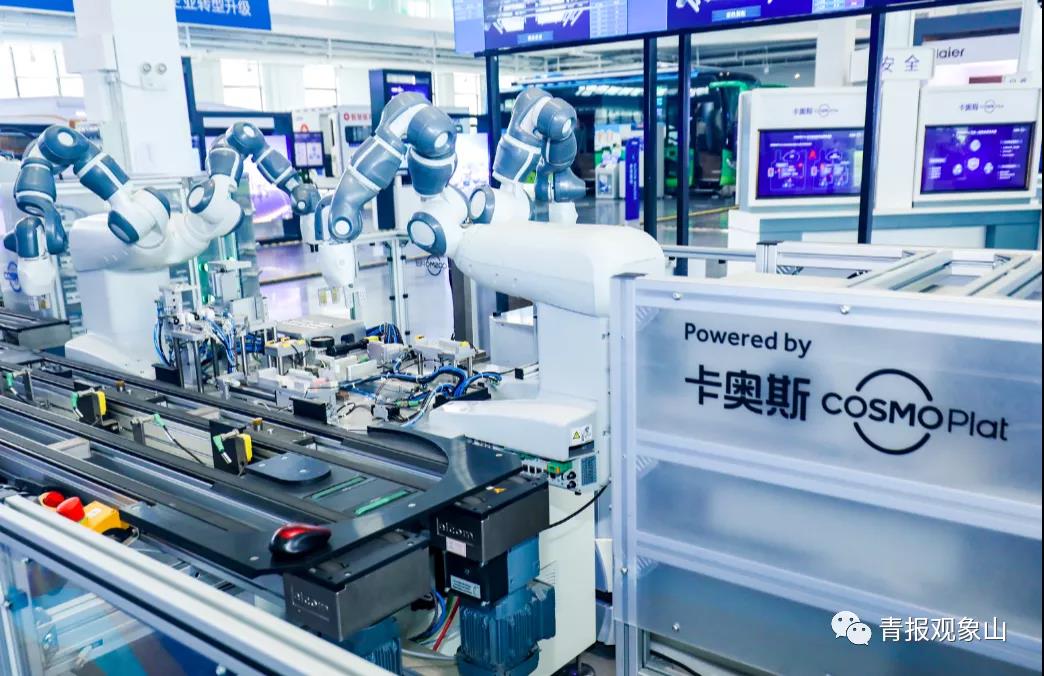 北京传来消息：这一全球独角兽盛会将再度在青岛举行