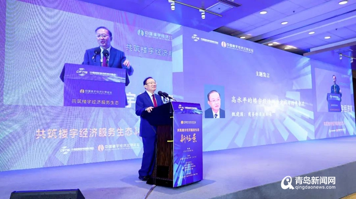 海天中心斩获＂中国楼宇经济新地标＂