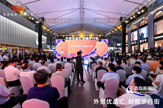 家门口购外贸好货 ＂外贸优品汇 扮靓步行街＂活动在台东启幕