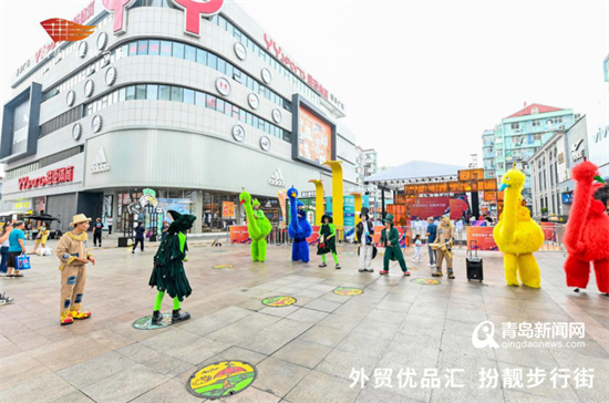 家门口购外贸好货 ＂外贸优品汇 扮靓步行街＂活动在台东启幕