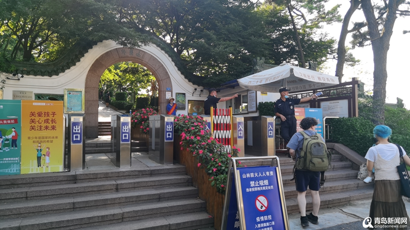 市南山头公园全免费 工作人员提醒：周末要排队 出示健康码