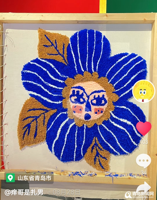 青岛有个＂扎男＂专门针织地毯挂件艺术品 只为分享快乐!