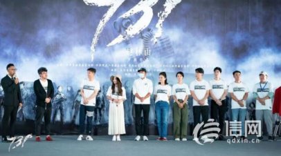 电影《731》在东方影都开机 预计明年下半年全国公映