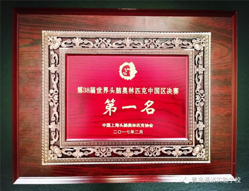 新老结对,青胜于蓝!青岛通济实验学校“青蓝工程”锻造教师队伍