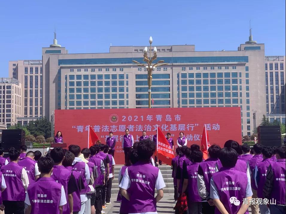 当先锋 作表率！青岛这支人数达166万的“生力军”誓师……