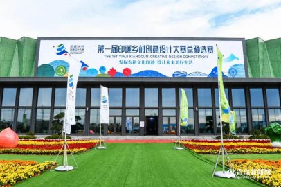 建设乡村振兴齐鲁样板先行区 西海岸这样做