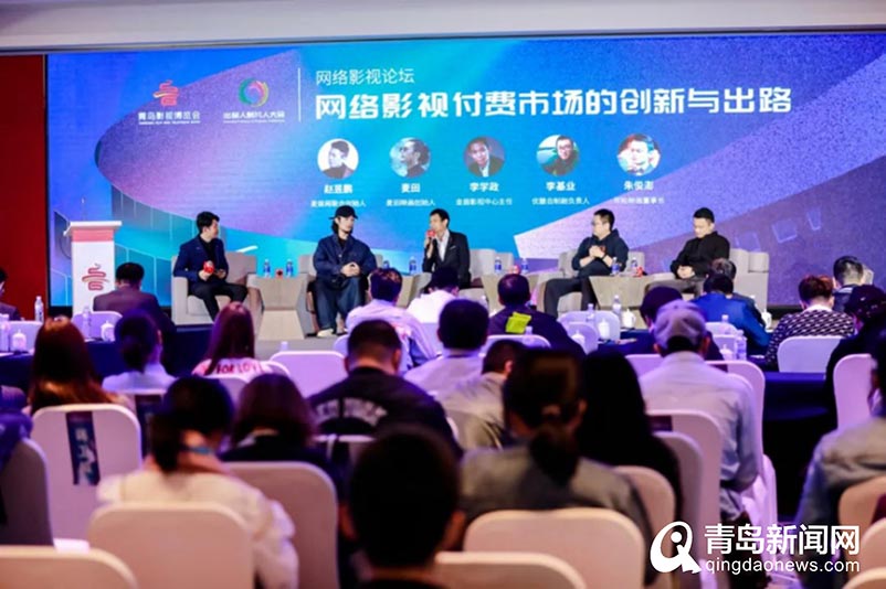 国内首个＂出品制片＂行业大会在青举办 5部创投作品成功签约