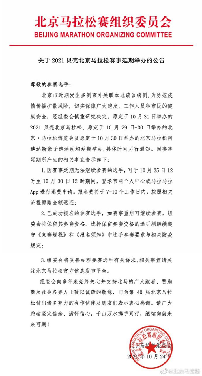 景区关闭、演唱会延期……多地疫情防控再升级！