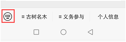 岛城启动第三届“寻找落叶魔法师”活动 一等奖可获3120元现金