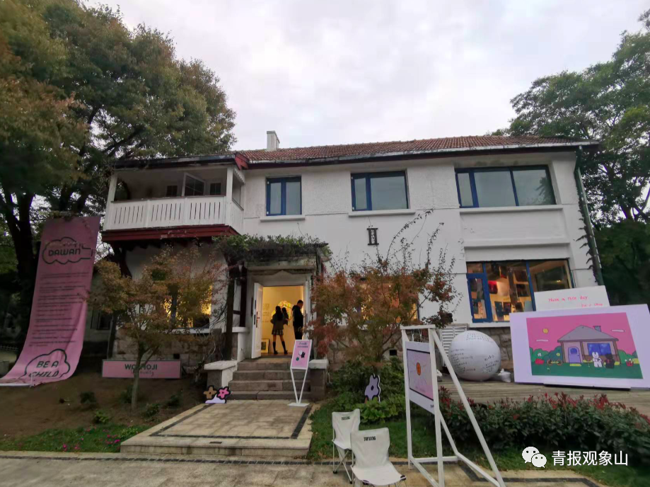 历史文化片区迎来新生 青岛八大关重新“打开”