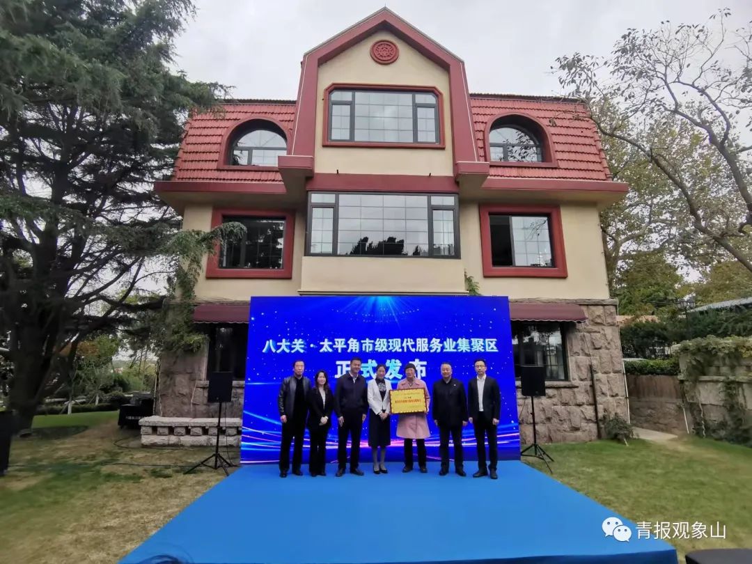历史文化片区迎来新生 青岛八大关重新“打开”