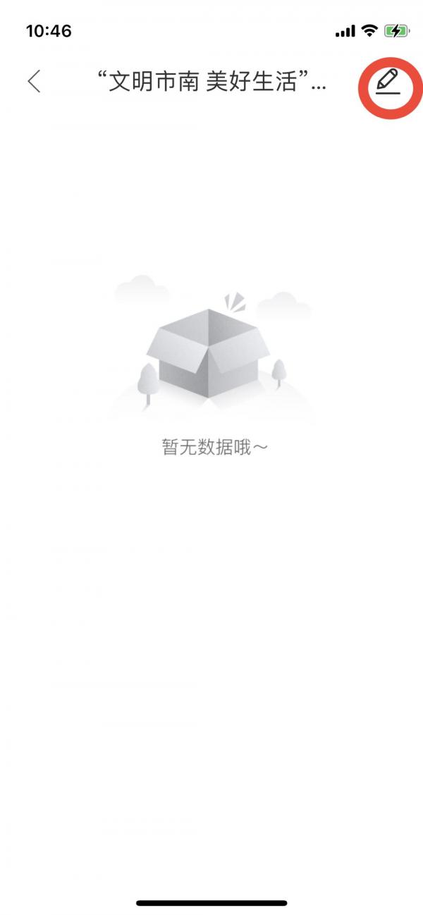 市南区@摄影爱好者 文明市南美好生活等你来拍