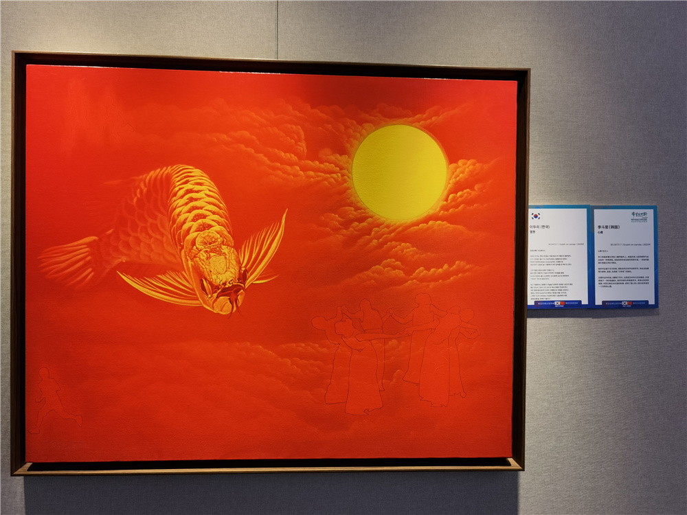 免费观展啦!第二届“希望的田野”中韩名家艺术作品展在青开展