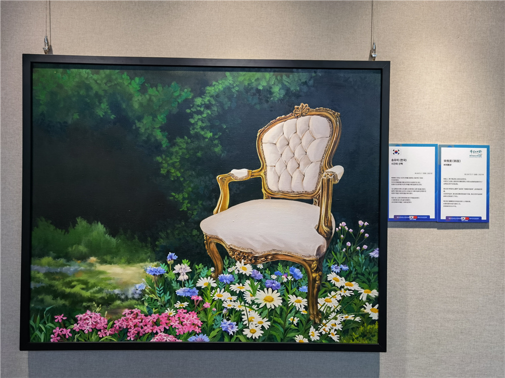 免费观展啦!第二届“希望的田野”中韩名家艺术作品展在青开展