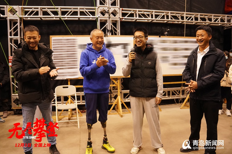 无腿登珠峰大爷夏伯渝探班《流浪地球2》吴京郭帆感谢送来硬核精神