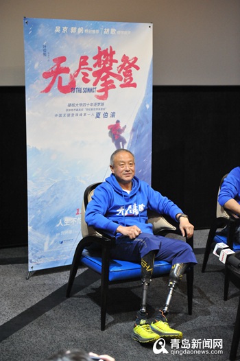 无腿登珠峰大爷夏伯渝探班《流浪地球2》吴京郭帆感谢送来硬核精神