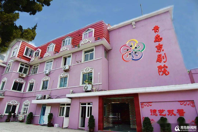 为人熟知的京剧院＂小粉楼＂大变样！将改造成京韵小剧场
