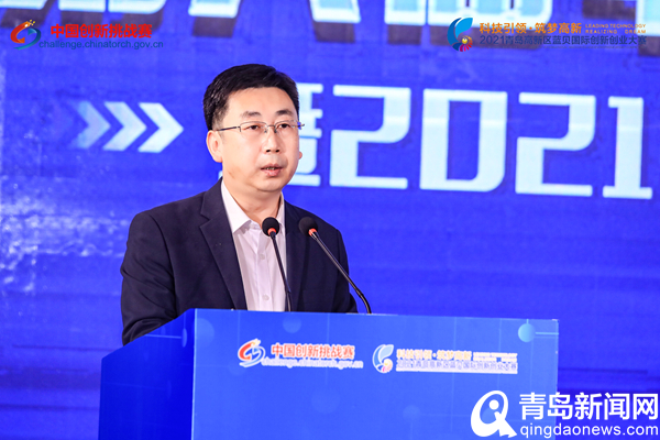 10个项目签约 第六届中国创新挑战赛（青岛）总决赛在高新区举办