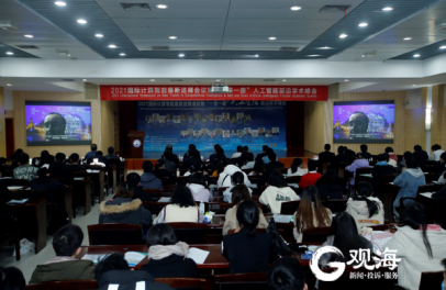 19国科学家探讨国际计算智能最新进展！这场前沿学术峰会在青举行